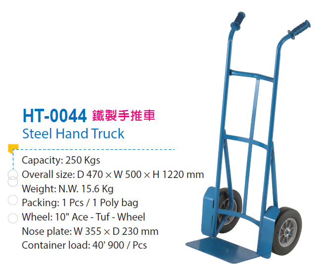 HT-0044 tải trọng 250kgs - Xe Đẩy Công Nghiệp Wonderful - Công Ty TNHH Công Nghiệp Wonderful